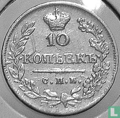 Rusland 10 kopeken 1823 - Afbeelding 2