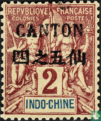 Shipping and trade, with overprint   
