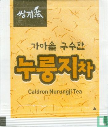 Caldron Nurungji Tea - Image 2