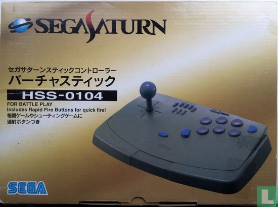 Sega Saturn Virtua Stick HSS-0104 - Bild 2