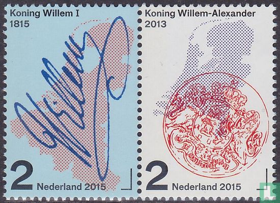 200 jaar Koninkrijk der Nederlanden - Afbeelding 1