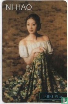NIHAO - Image 1