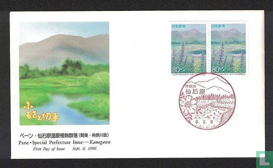 Postzegels Kanagawa Prefecture - Afbeelding 1