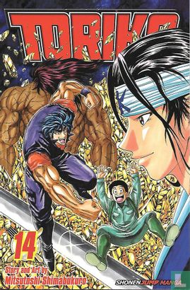 Toriko - Bild 1