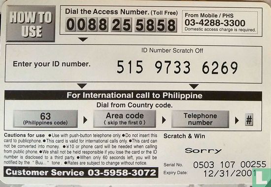 International Prepaid Card Mabuhay card - Afbeelding 2