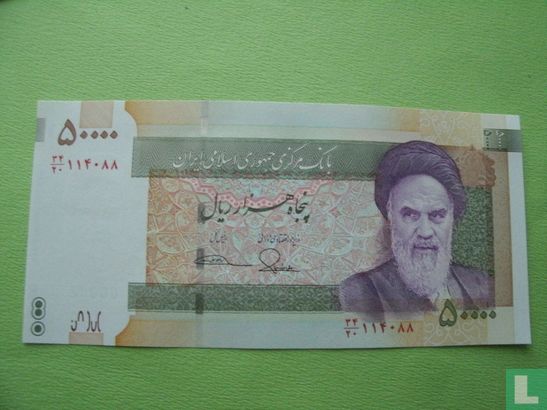 Iran 50.000 Rials 2015 - Afbeelding 1