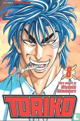 Toriko - Bild 1