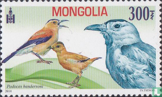 Rode Boek van Mongolië