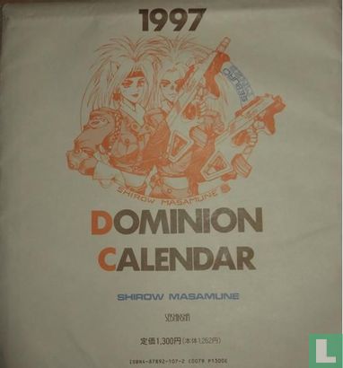 Dominion 1997 Calendar - Image 1