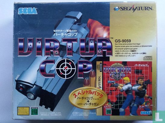 Sega Saturn Virtua Gun + Virtua Cop GS-9059 - Image 1