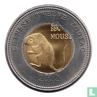 Somaliland 10 shillings 2012 "Mouse" - Afbeelding 1