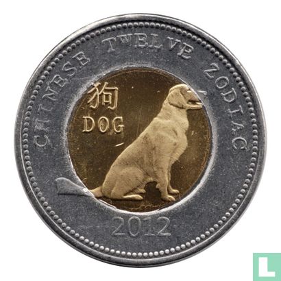 Somaliland 10 shillings 2012 "Dog" - Image 1