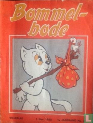 Bommelbode 3 - Bild 1