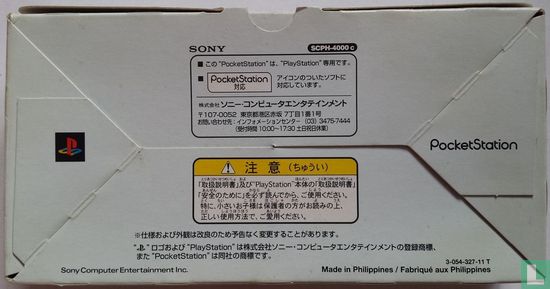 Sony PocketStation SCPH-4000c (Crystal) - Bild 3