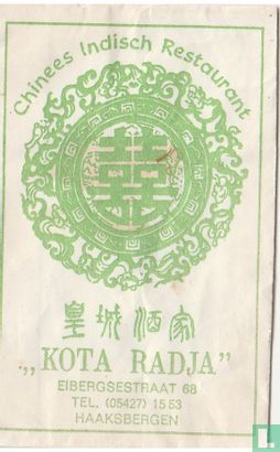 Chinees Indisch Restaurant "Kota Radja" - Afbeelding 1