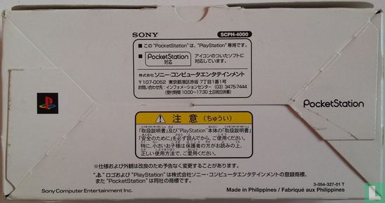 Sony PocketStation SCPH-4000 (White) - Afbeelding 3
