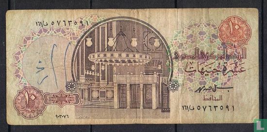 Egypte  10 Pounds - Afbeelding 1