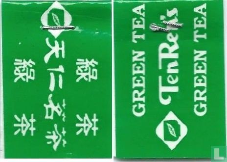 Green Tea - Image 3