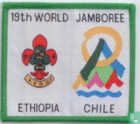 Ethiopian contingent (fake) - 19th World Jamboree (green border)