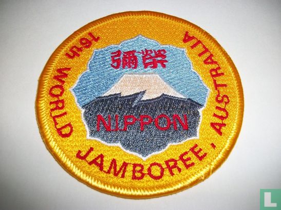 Japanese contingent - 16th World Jamboree