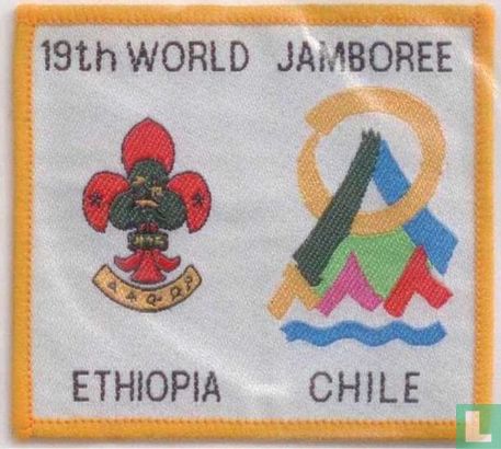 Ethiopian contingent (fake) - 19th World Jamboree (yellow border)