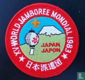 Japan contingent - 15th World Jamboree - Image 1
