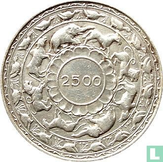 Ceylon 5 rupees 1957 "2500th anniversary of Buddhism" - Afbeelding 2