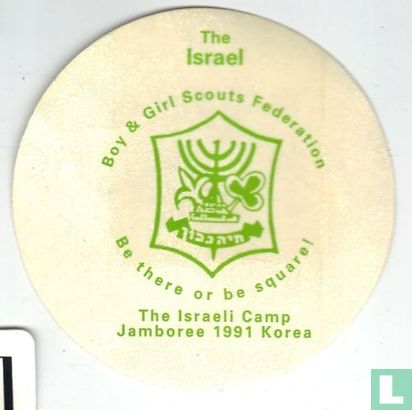 Israelian contingent - 17th World Jamboree