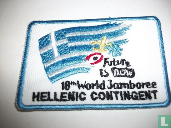 Hellenic contingent - 18th World Jamboree - Afbeelding 2