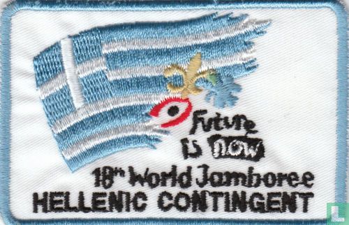 Hellenic contingent - 18th World Jamboree - Afbeelding 3