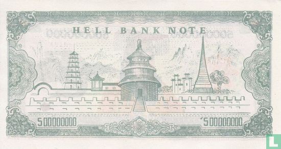 china hellbank note 500000000 1999 Serie H - Afbeelding 2
