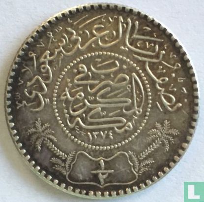 Arabie Saoudite ½ riyal 1955 (année 1374) - Image 1