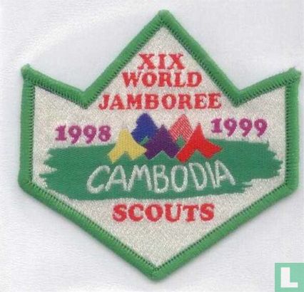 Cambodian contingent (fake) - 19th World Jamboree (green border)