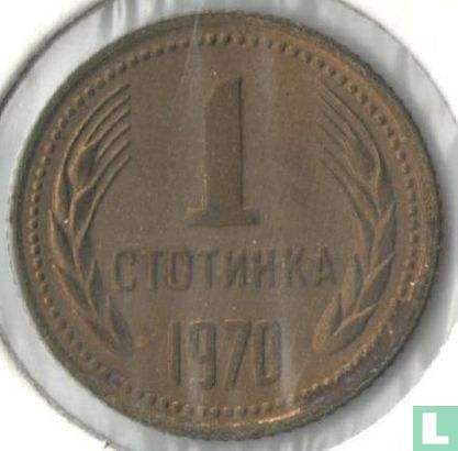 Bulgarien 1 Stotinka 1970 - Bild 1