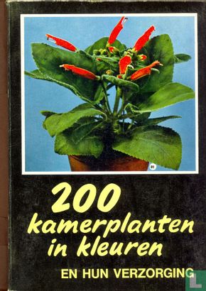 200 kamerplanten in kleuren en hun verzorging - Image 1