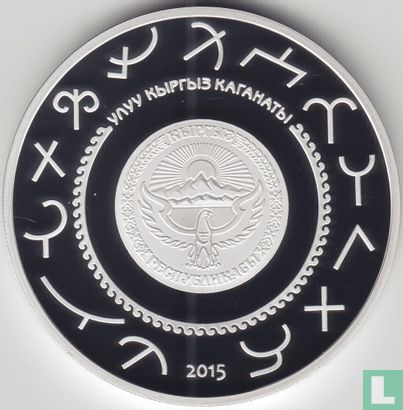 Kirgisistan 10 Som 2015 (PP) "Tamga - Symbol of the Kyrgyz Kaganat" - Bild 1