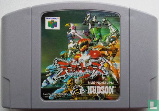 Dual Heroes - Image 3