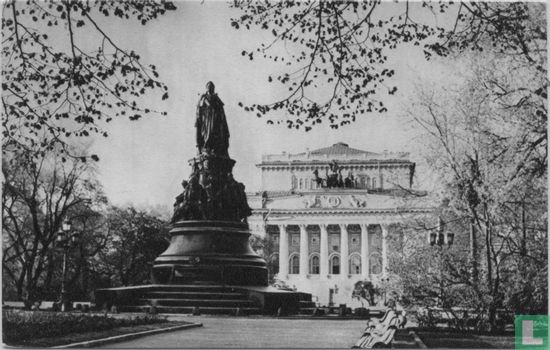 Catharina monument (3) - Image 1