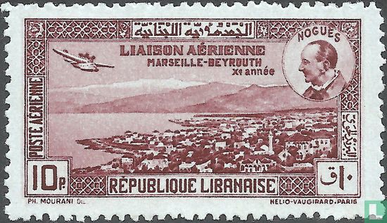 Memorial Flight (1st) Marseille-Beirut