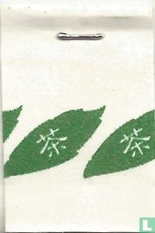 Green Tea     - Image 3