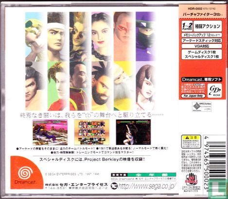 Virtua Fighter 3tb - Bild 2