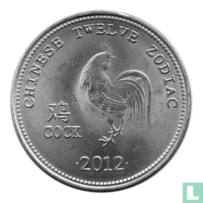 Somaliland 10 shillings 2012 "Cock" - Afbeelding 1