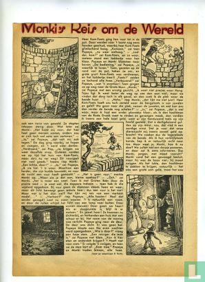 Okki 43 - Bild 2