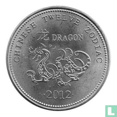 Somaliland 10 shillings 2012 "Dragon" - Afbeelding 1