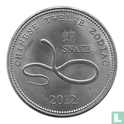Somaliland 10 shillings 2012 "Snake" - Afbeelding 1