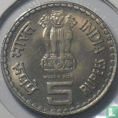 India 5 rupees 2006 "Mahatma Basaveshwara" - Image 2