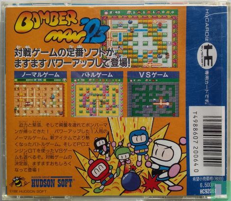 Bomberman '93 - Afbeelding 2