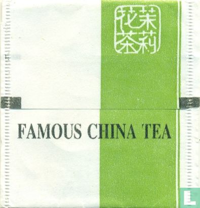 Famous China Tea Jinshun - Image 2