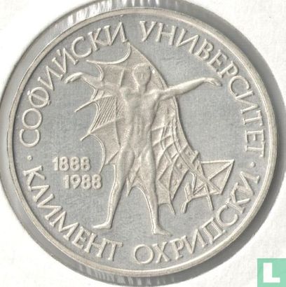 Bulgaria 20 leva 1988 (PROOF) "100th anniversary of Sofia University" - Image 2