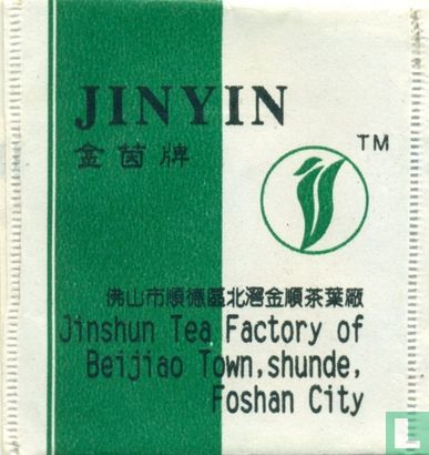 Famous China Tea Jinyin   - Afbeelding 1